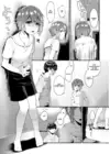 (Стр. 4)