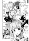(Стр. 7)