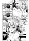 (Стр. 13)