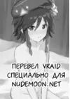 (Стр. 18)