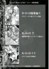 (Стр. 29)
