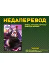 (Стр. 15)