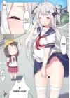 (Стр. 12)