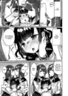 (Стр. 12)