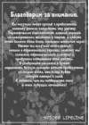 (Стр. 52)