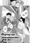 (Стр. 3)
