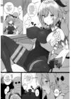 (Стр. 7)