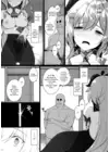 (Стр. 11)
