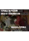 (Стр. 42)