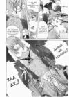 (Стр. 23)