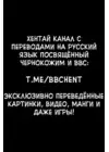 (Стр. 34)
