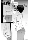 (Стр. 7)