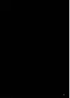 (Стр. 3)