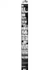 (Стр. 25)