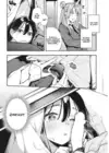 (Стр. 8)