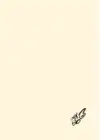 (Стр. 2)