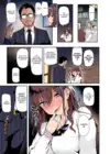 (Стр. 4)