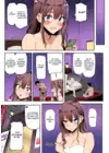 (Стр. 9)