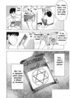 (Стр. 4)
