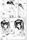 (Стр. 5)