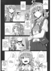 (Стр. 2)