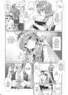 (Стр. 5)