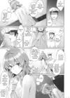 (Стр. 18)