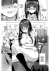(Стр. 7)