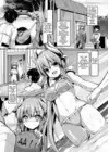 (Стр. 5)