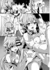 (Стр. 8)