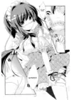 (Стр. 9)