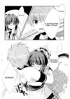 (Стр. 14)