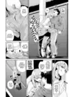 (Стр. 4)