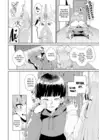 (Стр. 8)
