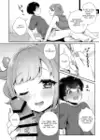 (Стр. 7)