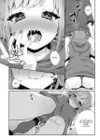 (Стр. 9)