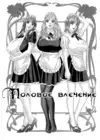 (Стр. 1)