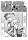 (Стр. 20)