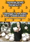 (Стр. 21)