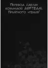 (Стр. 3)
