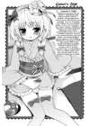 (Стр. 3)