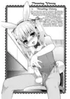 (Стр. 6)