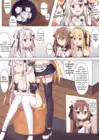 (Стр. 6)