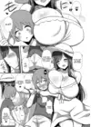 (Стр. 4)