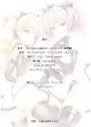 (Стр. 76)