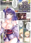 (Стр. 2)
