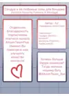 (Стр. 11)