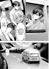 (Стр. 78)