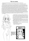 (Стр. 20)