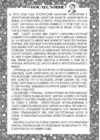 (Стр. 22)